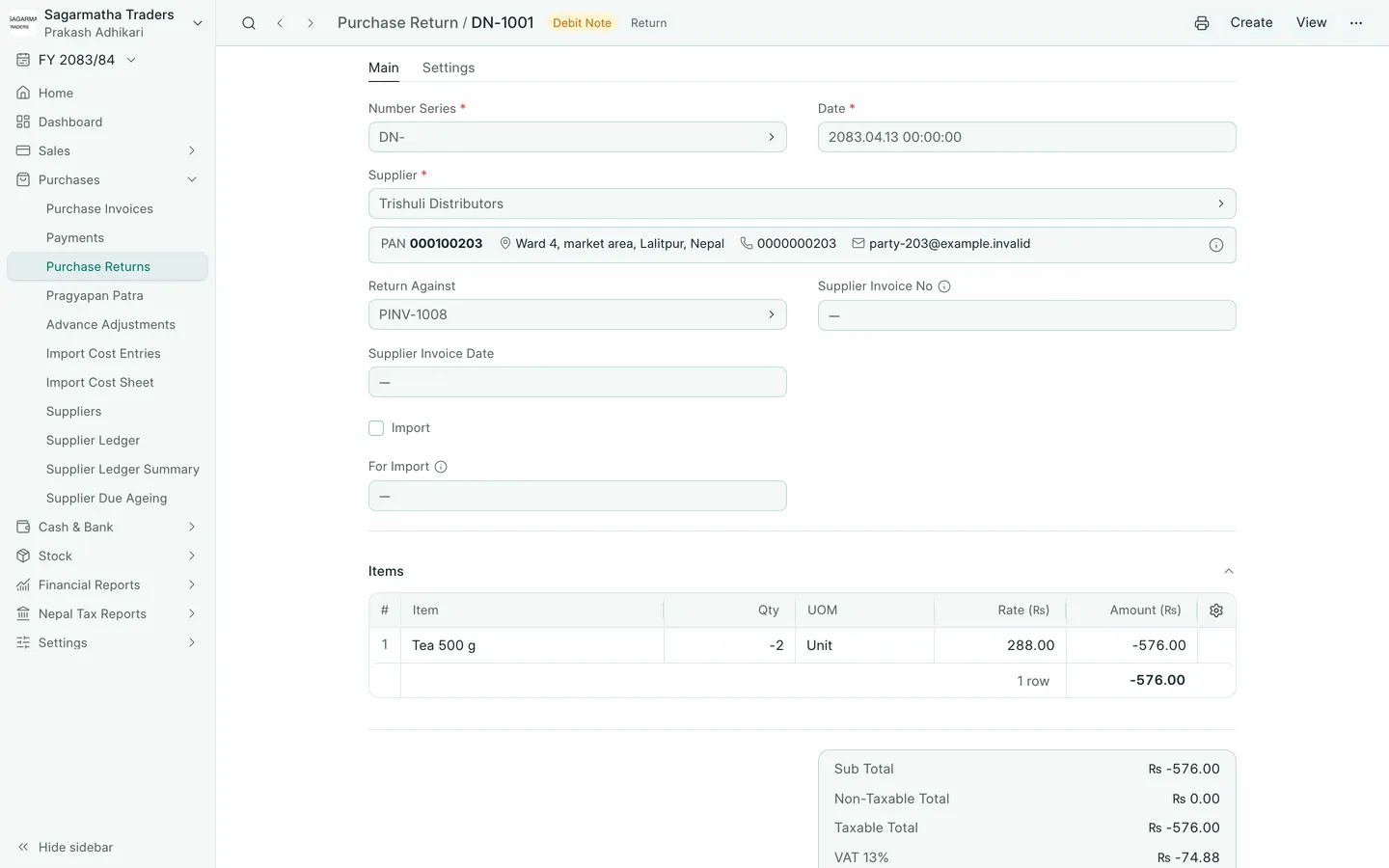 BookPana purchase return showing fictional demo records, desktop layout