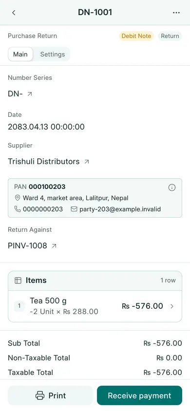 BookPana purchase return showing fictional demo records, phone layout