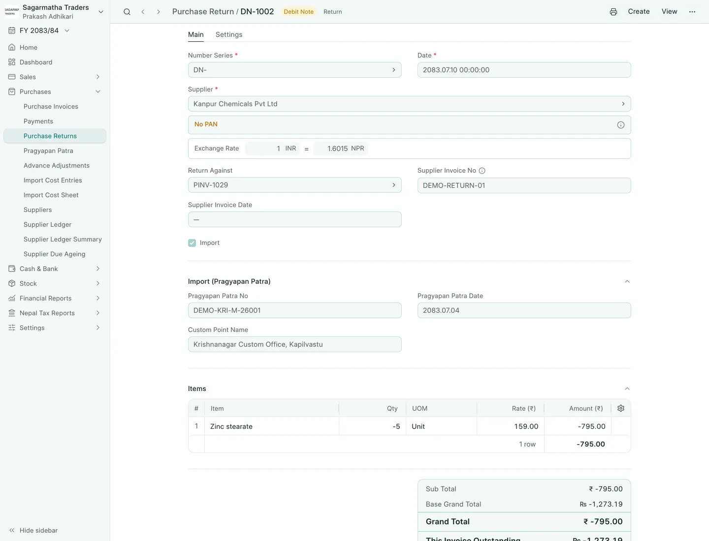 BookPana Partial import return with fictional records for Sagarmatha Traders, desktop layout
