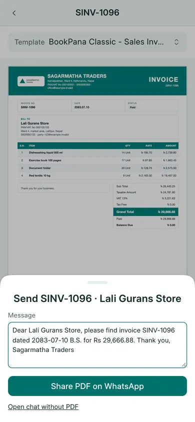BookPana: ready WhatsApp PDF sharing dialog for a sales invoice, phone layout