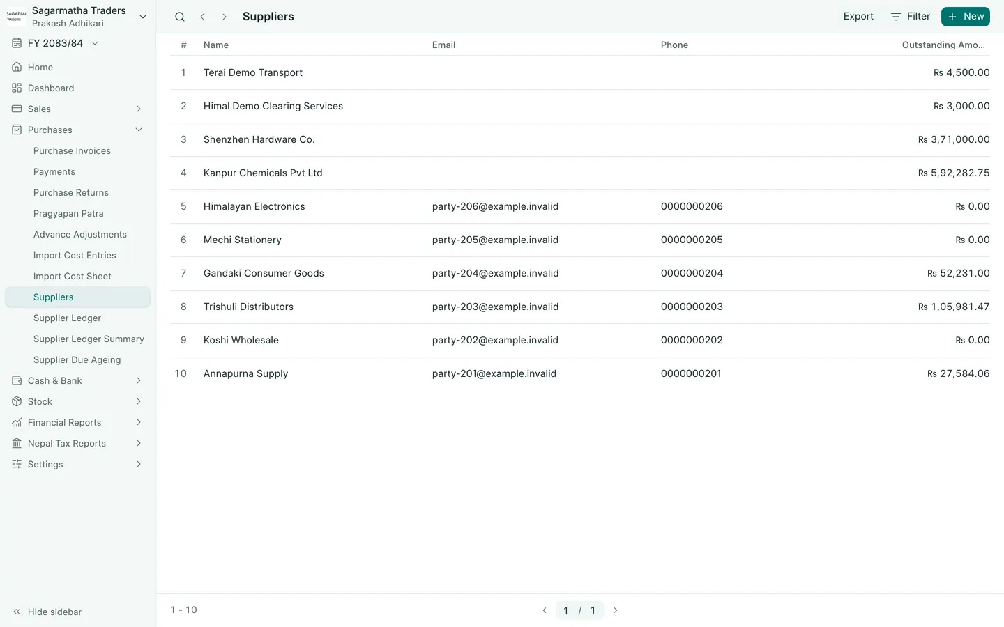 BookPana: supplier names, PANs and outstanding balances, desktop layout
